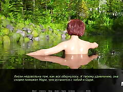 DusklightManor - Riding a Cock at the Lake E1 25