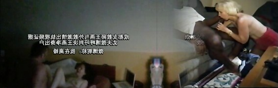 Sex of hidden cam in Chengdu