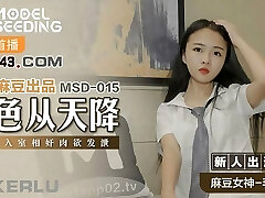 MSD015 - Tiny Asian Teen Can Hardly Take His Big Fat Dick - Tiny Teenage Amateur Pulverized HARD By Her Sugar daddy