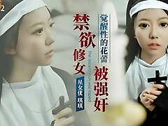 XK8162 - Hot Faithful Asian Nun with Rounded Huge Culo will do anything to save a Soul