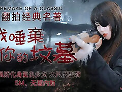 JDAV1me - 091 Revenge JDAV1me - 091 Revenge