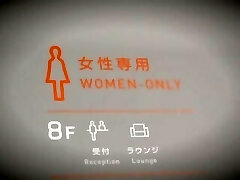 Tokyo Capsule Hotel Excursion