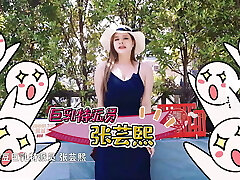 All The Way West &ndash; MTVQ14 - Best Original Chinese Porn Flick