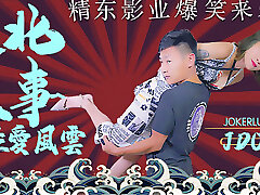 JDAV1me - 061 Northeast orgy storm