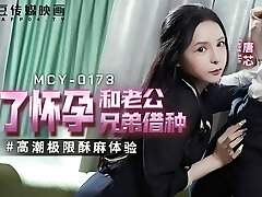 MCY0173 - Friend of my hubby pounded me and he left something behind