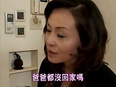 Japanese Beautiful MILF