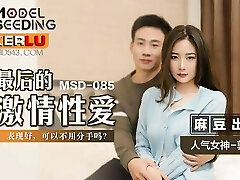 asiatisches teen mit großer beute fickt beim letzten mal mit ex-freund - - kleine chinesische schlampe fickt ex-freund