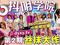 Asian Douyin Challenge - Stockings Challenge for Asian School Chicks - Fuck a horny Chinese school girl dressed in a uniform