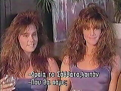 rejoint - les jumeaux siamois (1989) 