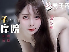 Tz102-按摩我的战利品，然后磅我的猫请