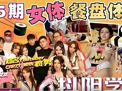 Biggest Chinese Fuck Festival - Asian Amateurs