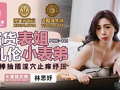 My Sizzling Asian Stepsister Blow & Fuck – FULL SCENE - Cum In Mouth