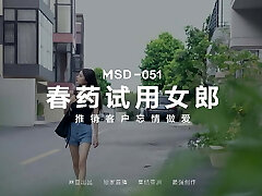 ModelMedia Asia-Salesgirl's Sex Promotion-Song Ni Ke-MSD-051-Finest Original Asia Pornography Video