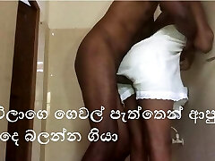 Sri lankan boy plumb his stepmom