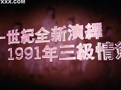 Hong Kong video preview