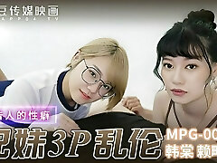MPG0042 - Asian Step Sisters Seduces their Brutha Into A 3 Way Sex