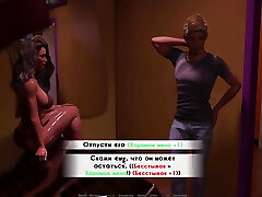 Complete Gameplay - Lust & Eagerness, Part 18