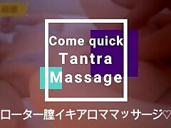 全身性感帯にするマッサージで中出し中イキ♡