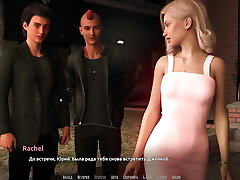 Complete Gameplay - Become a Rock Starlet, Part 24