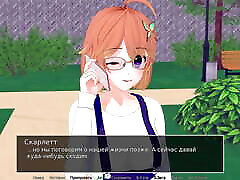 Complete Gameplay - HS Tutor, Part 9