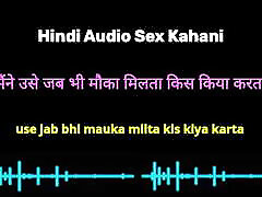 Coaching girl ke sath pahli baar geiles deutsches kiya hindi audio sunny leone bbobs story