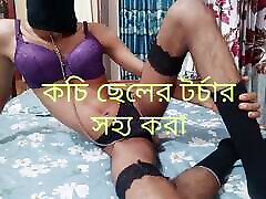 Bangladeshi Crossdresser Femboy Undress and Self Torture