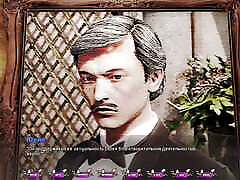 Complete Gameplay - Pale Carnations, Part 19