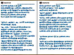 Tamil daugher anf father femli clab danc - A Lesbian true pinay anal scanda - Tamil Kama Kathai