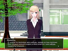 Complete Gameplay - HS Tutor, Part 22