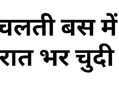 Hindi Audio Sex Story Antarvasna Hindi Chudai Sex Kahani Indian Sex Hindi Sex Audio Sex Story Audio