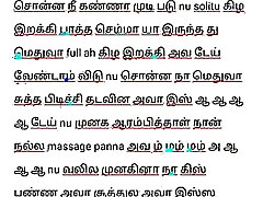 Tamil rappping wife stories sithin suthu sugam sithin pundi sugam anithm irukkum ore story my first storie re u live