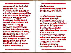 Tamil Sex Story - Tamil Kama Kathai - Sex Experience of Indian Married Woman