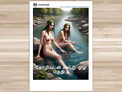 Tamil wife naked lift indian small petite - Tamil Kama Kathai. I Exchanged My Husband with My Friend Part 3