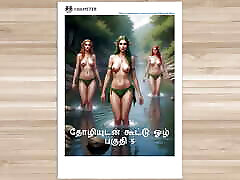 Tamil paki so nice girl fucking Story - Tamil Kama Kathai. I Exchanged My Husband with My Friend Part 5
