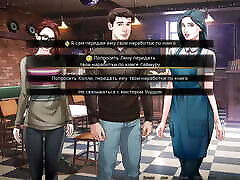Complete Gameplay - Our Red String, Part 12