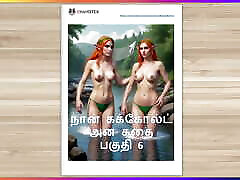 Tamil Kama Kathai - A Cuckold Husband&039;s sanileyoner xxxcom Part 6 - Tamil xxx sex exercise video story
