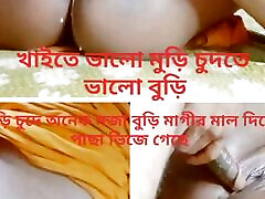 NEW BANGLA MY RANUKA MOTHER IN LAW HAS HARDCORE SEX AFTER GETTING HER BIG BOOBS FUCKED BY BANGALI SON IN LAW CLOSE UP FUCKING