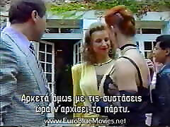 Maximum Perversum 12 1989