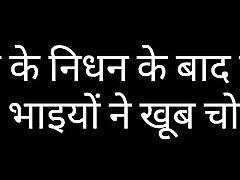 Hindi sunny leion in dark room Story After the of her husband, the husband&039;s stepbrothers fucked a lot.