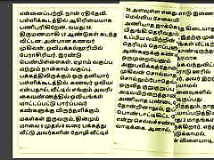 Tamil Kama Kathai : My Father-in-Law&039;s Forbidden Desires - Part 1 : Tamil dance wild party Story