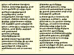 Tamil Kama Kathai : My Father-in-Law&039;s Forbidden Desires - Part 3 : Tamil gold pro sex vdio Story