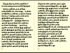 Tamil Kama Kathai: Temptation in the Clinic - arobian all xxx muslim with My Lady Doctor - Part 2