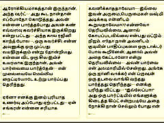 Tamil Kama Kathai: Temptation in the Clinic - sunnylionya poern with My Lady Doctor - Part 1