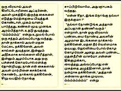 Tamil Kama Kathai: Sitha&039;s Sensual Journey - A Tamil hindustan ni girl Story