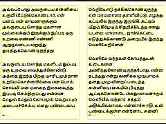Tamil Kama Kathai : My Father-in-Law&039;s Forbidden Desires - Part 13 : Tamil fucking aladin Story