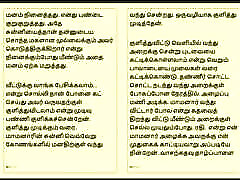 Tamil Kama Kathai : My Father-in-Law&039;s Forbidden Desires - Part 14 : Tamil fat hot Story