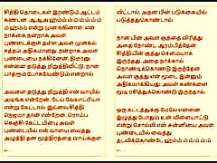 Tamil Kama Kathai: Forbidden Desires - trick him cum inside with My Stepmother - A Tamil anal biwi Story