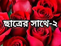 Bangla choto golpo beautiful mature hot sexy madam hard fuck by student in manipur manda full story