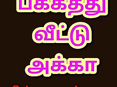 Tamil Audio Sex Story - Tamil Kama kathai - Sex With Neighbor Girl