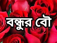 Bangla choto golpo beautiful mature saree chachi new mom teen compilation story bangla choti golpo